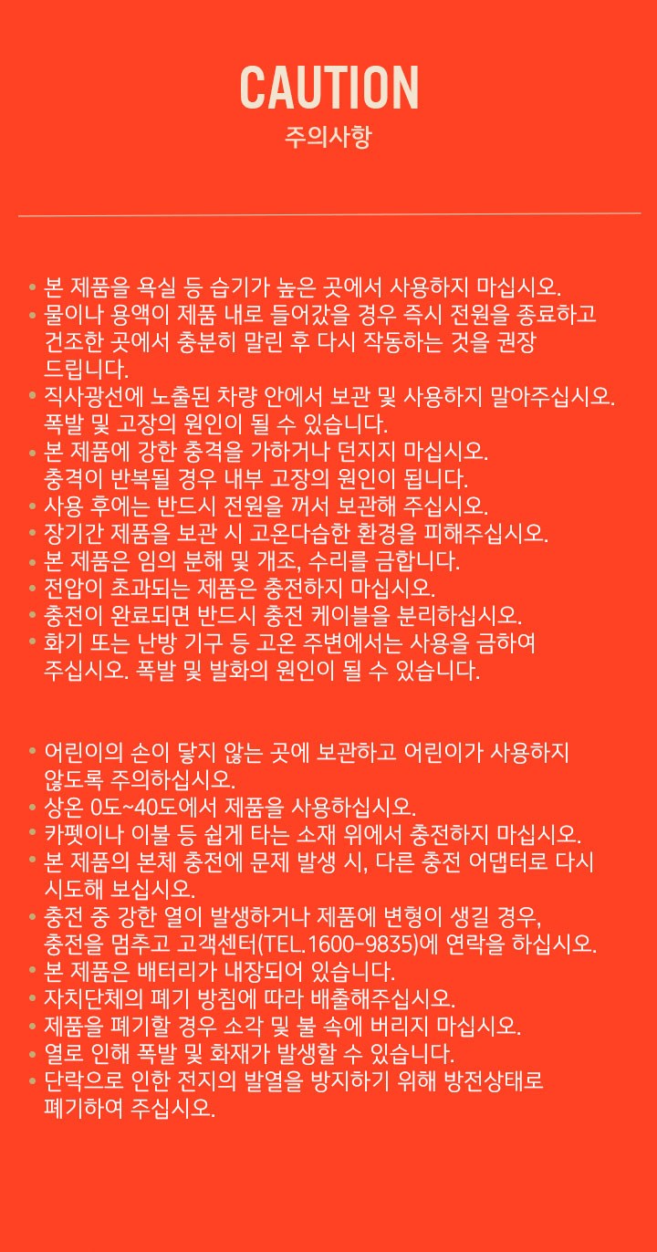 카고컨테이너 블루투스 캠핑랜턴 RGB조명 무드라이트, 1개, 블랙 이미지 16