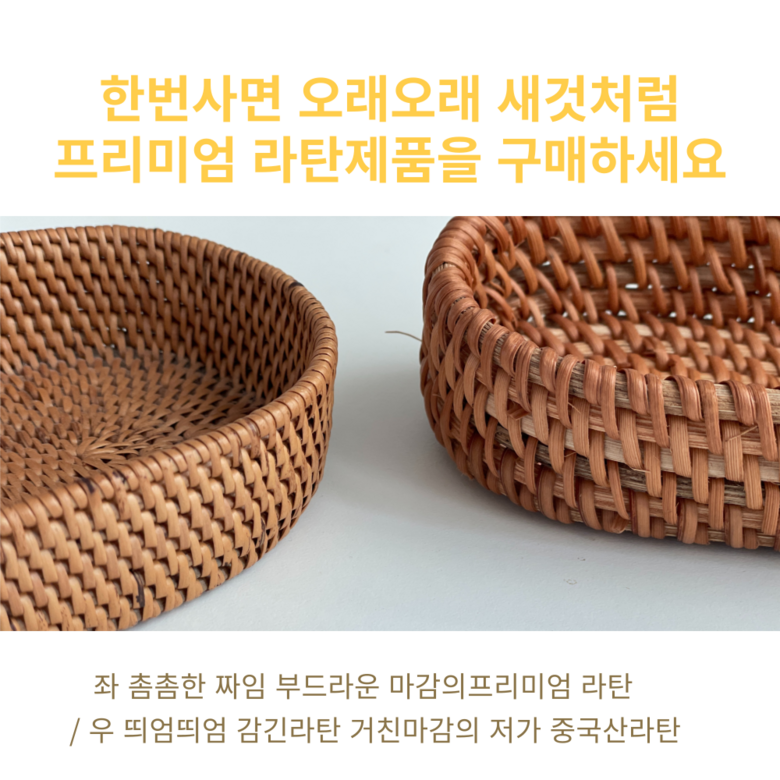 마이제너럴스토어 마론바스켓 대형 손잡이 사각 라틴 피크닉 라탄바구니 이미지 5