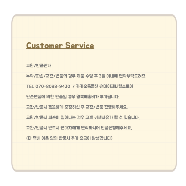 마이제너럴스토어 마론바스켓 대형 손잡이 사각 라틴 피크닉 라탄바구니 이미지 36