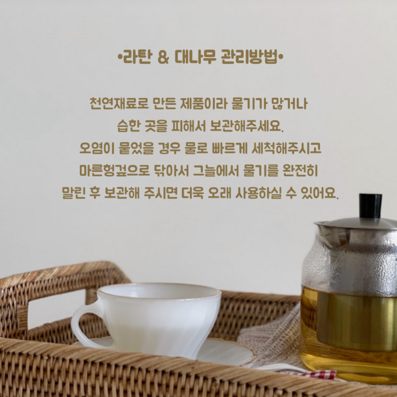 마이제너럴스토어 마론바스켓 대형 손잡이 사각 라틴 피크닉 라탄바구니 이미지 38