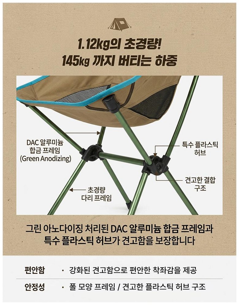 헬리녹스 체어투 캠핑 의자 경량 릴렉스 체어 이미지 5