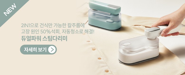 풀라스 음이온 저소음 가벼운 BLDC 항공모터 헤어드라이기 미용실 전문가용 가정용 헤어 드라이어 드라이기 드라이 여행용 휴대용 미니 hair dryer 이미지 13