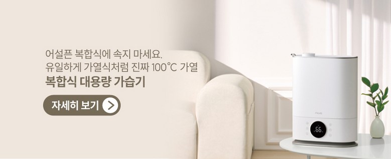 풀라스 음이온 저소음 가벼운 BLDC 항공모터 헤어드라이기 미용실 전문가용 가정용 헤어 드라이어 드라이기 드라이 여행용 휴대용 미니 hair dryer 이미지 17