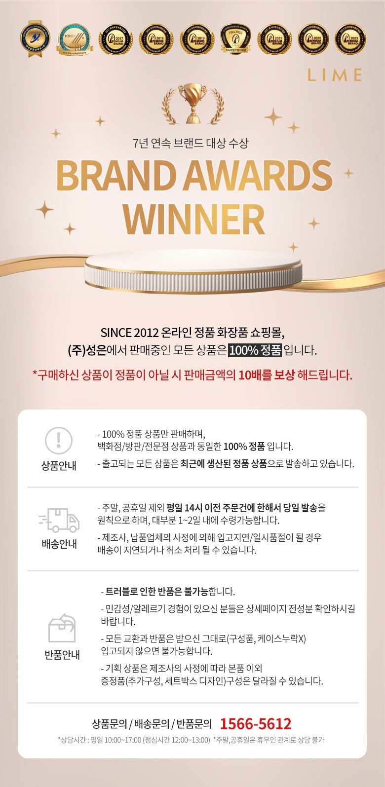 설화수 NEW자음2종EX 세트 이미지 2