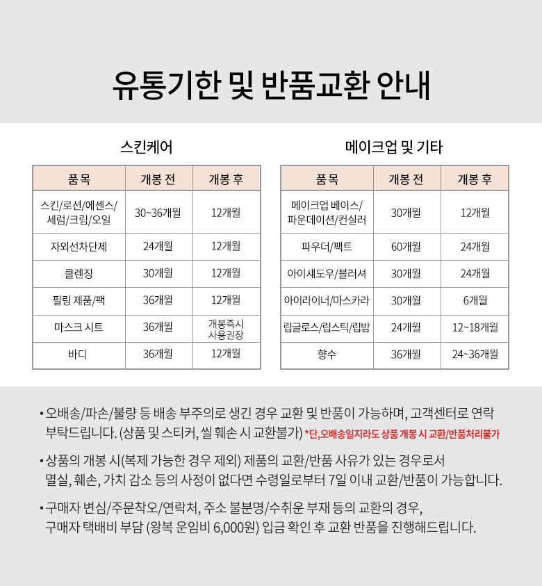 설화수 NEW자음2종EX 세트 이미지 5